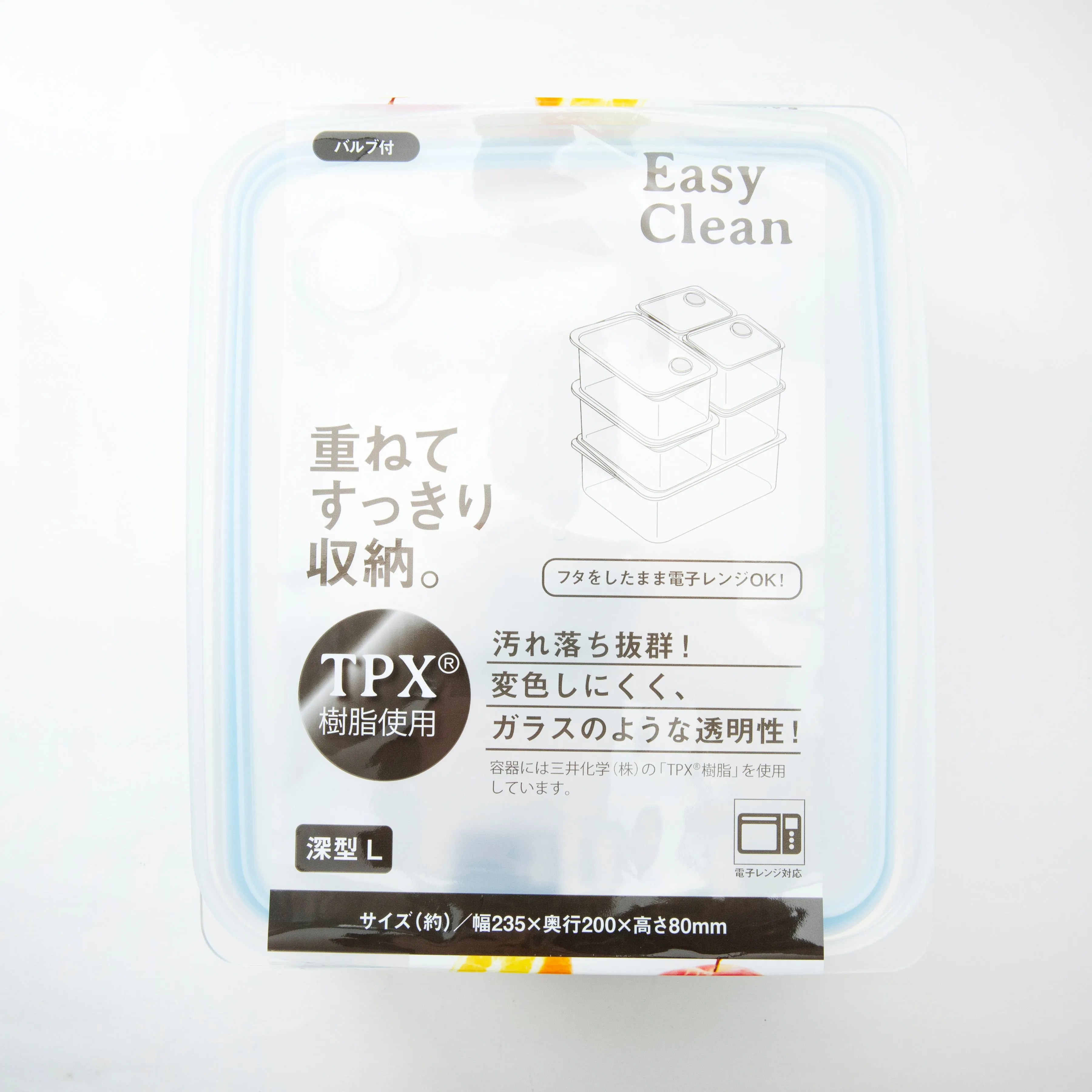 Easy Clean Sealing Container Deep L Size