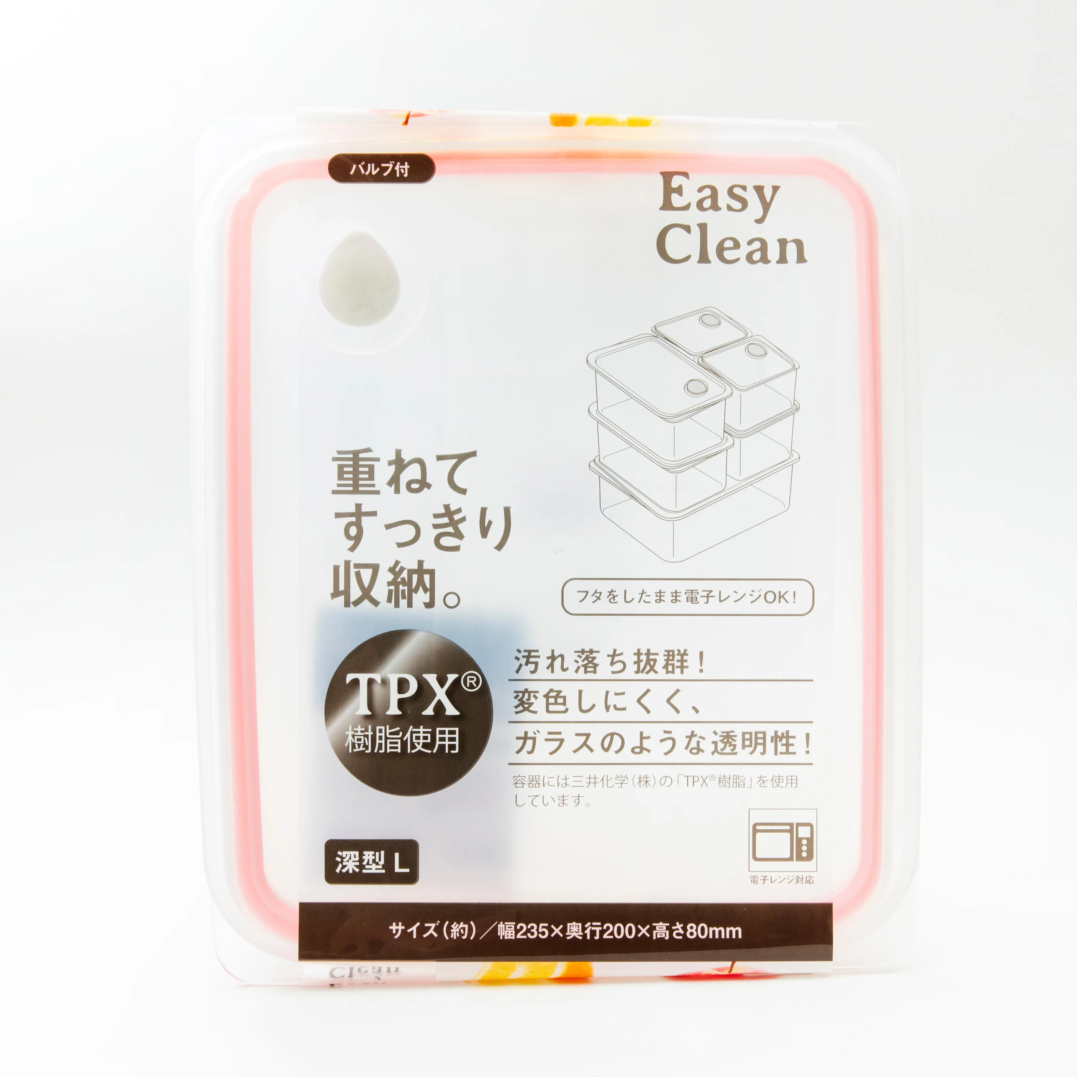 Easy Clean Sealing Container Deep L Size