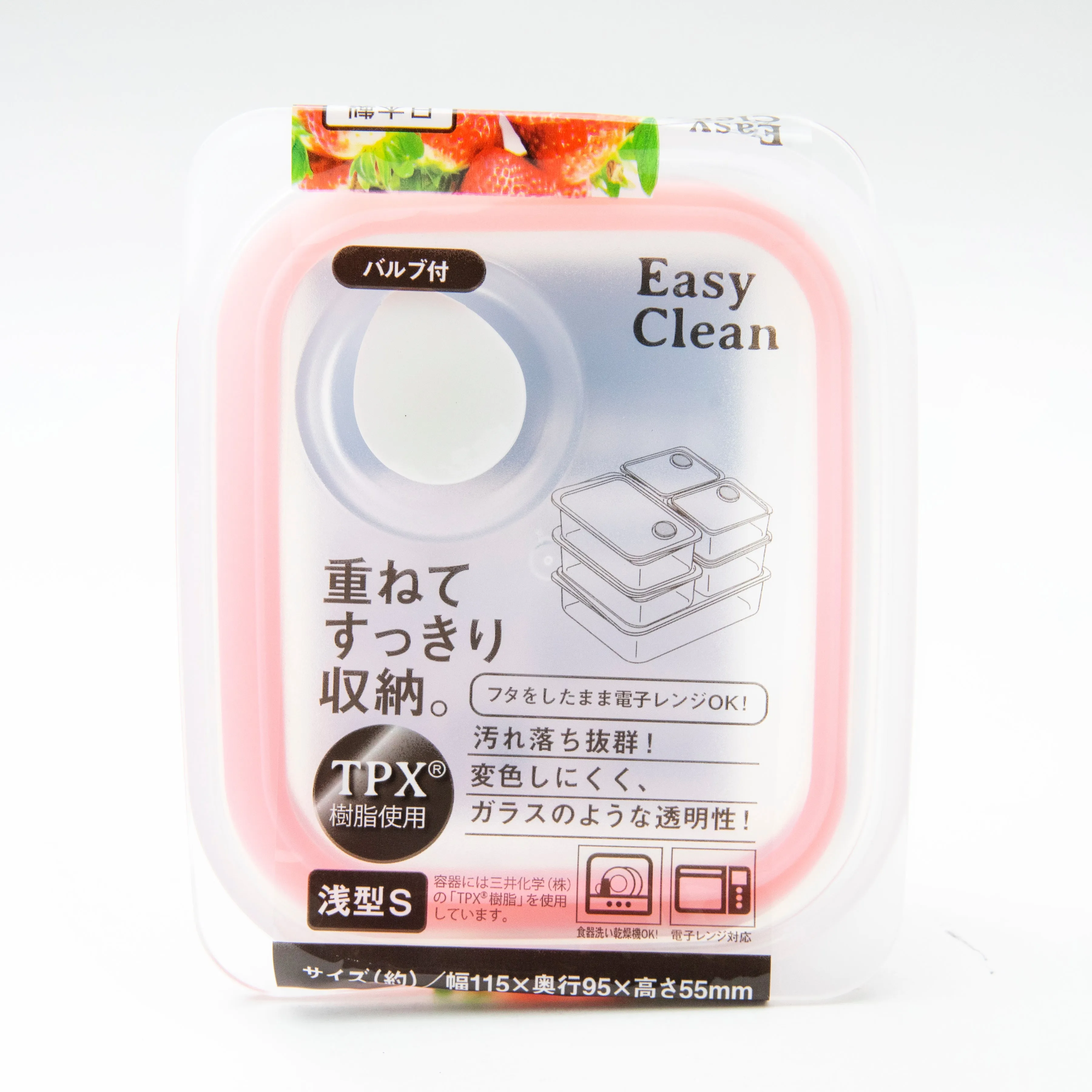 Easy Clean TPX Sealing Container Small Size